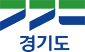 경기도청(상하조합)