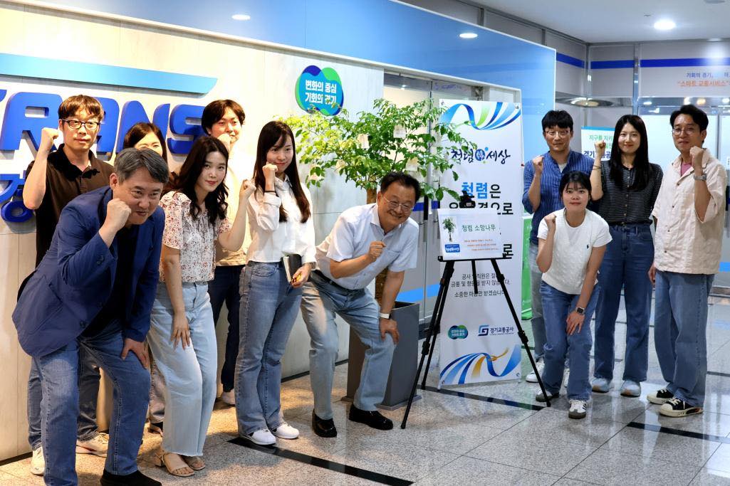 청바지(‘청렴은 바로 지금’의 줄임말) 데이」와 함께 「청렴 소망나무 캠페인」 개최식